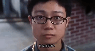 king of comedy xi ju zhi wang GIF