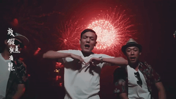 nine one one party GIF