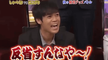 Talk Show Japan GIF