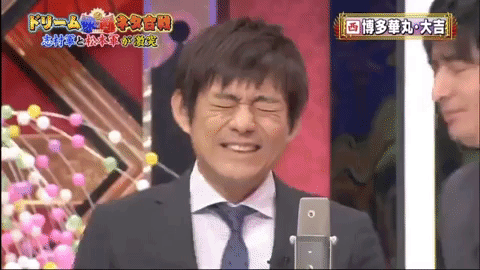 博多華丸 大吉 Hakata Hanamaru Daikichi Gifs Find Share On Giphy