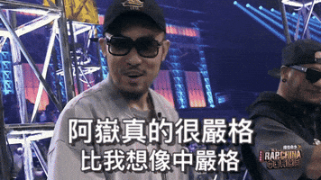 taiwan  GIF