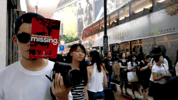 itch  GIF