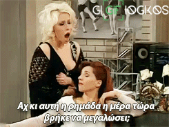 vaggelisharogiannis bbbbbbbbbbbbbbbbbbbbb GIF