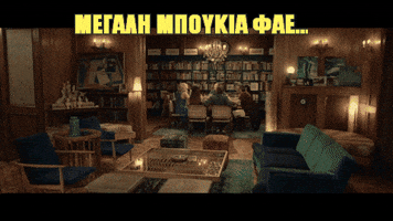 odeonodeon  GIF