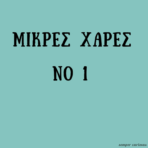 pelagie_de_paris greek greek gif malaktiko mikres xares GIF
