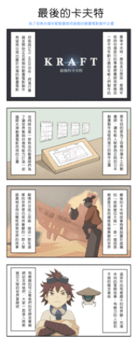 anenin  GIF