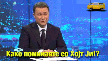 ssluzbi grujo so hojt ji GIF