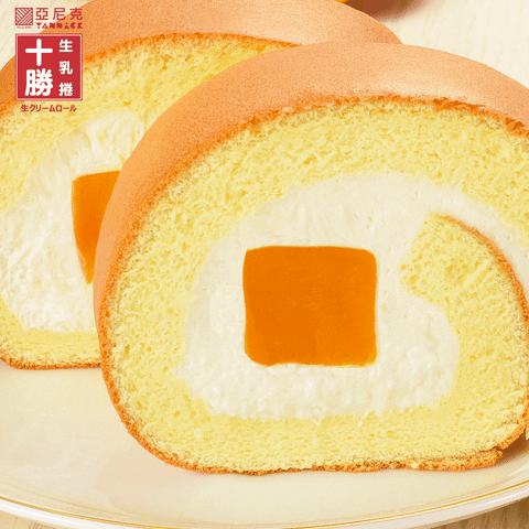 orange  GIF