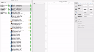 takashiishihara  GIF