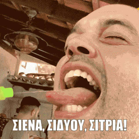 cpil  GIF