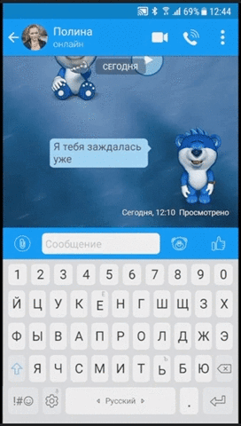 olgagolovanova love friends words emotions GIF