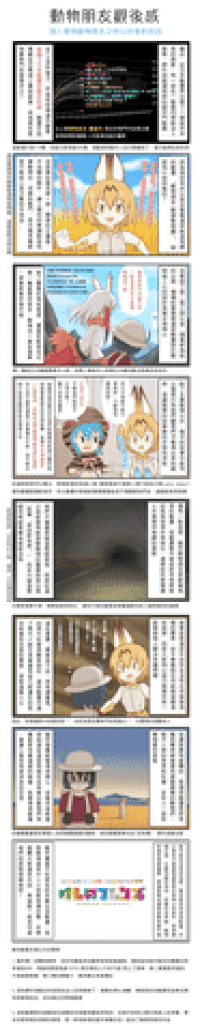 anenin  GIF