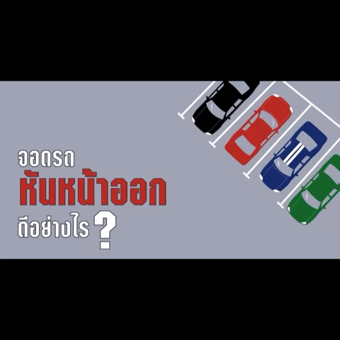 MotorExpoThailand motorexpo motorexpothailand GIF