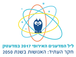 mushonet night science owl researchers GIF