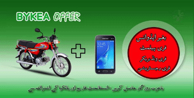 noman  GIF