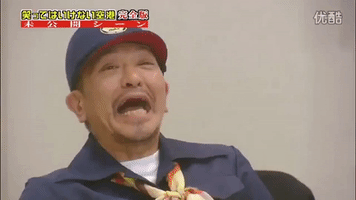 japanese tv laughing GIF