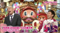 For animated GIFs — High stakes Japanese game show