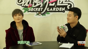 Li Yu Chun Wow GIF