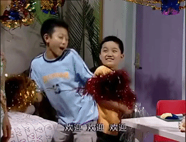 happy home with kids GIF
