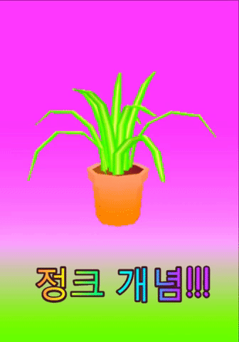 90'S Ps1 GIF