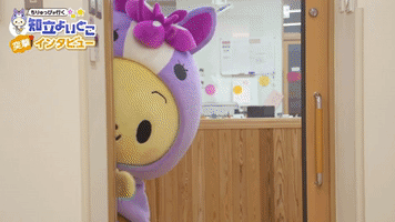 Japan Mascot GIF