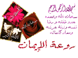 MAHER  Sticker