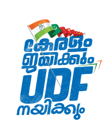 Pinarayi Vijayan Congress GIF