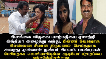 Dmk Ntk GIF
