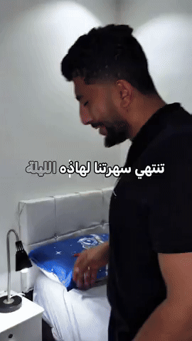 Sleep Saudi GIF
