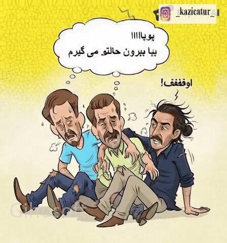 Kazicature GIF