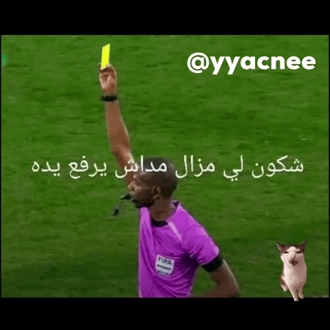تحيا الجزائر GIF