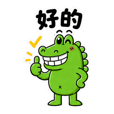 Teacher Ok Sticker by 傻笑鱷魚