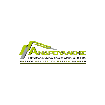 Androulakis Prefabricated Houses Sticker