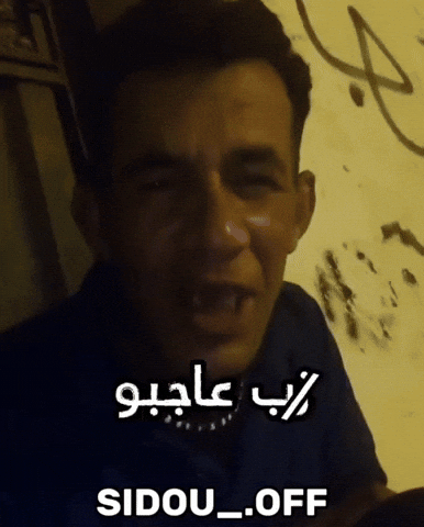 Li Darab Hajbo GIF