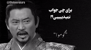 Ghalamrokore GIF