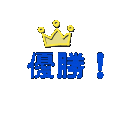 Champion Sticker