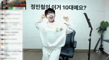정민철 GIF