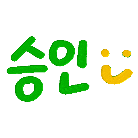 Korean Ok Sticker
