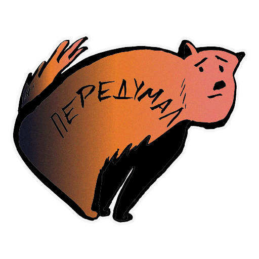 Dog Sticker