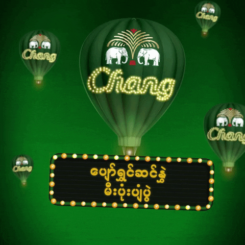 Balloon Myanmar GIF by ChangBeer