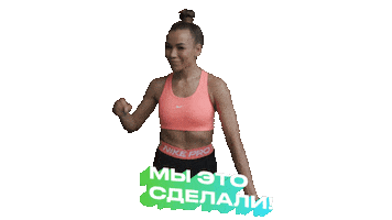 Workout Sticker by kolsanova.fit