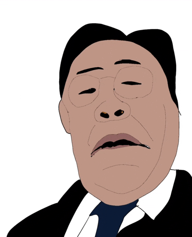 이재명 GIF