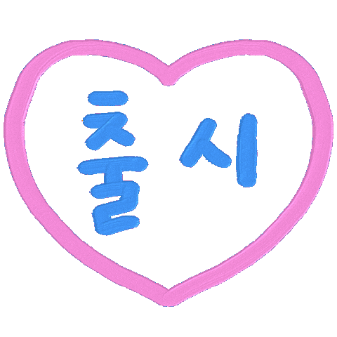 Korean Release Sticker