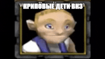 shock child warcraft GIF