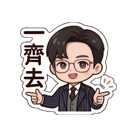 Animated Sticker