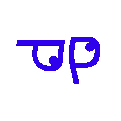 studiopp Sticker
