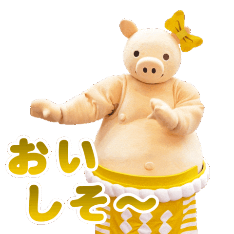 Hungry Foodie Sticker by yabaton_official