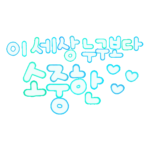 됴아맘생일 Sticker