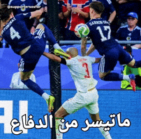 Noussair Mazraoui GIF by Supporter Sasfar