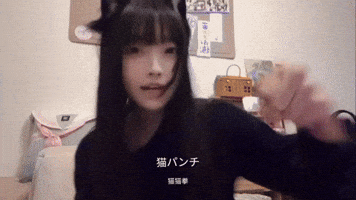 Neko Punch GIF